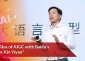 The Rise of AIGC with Baidu’s “Wenxin Yiyan”