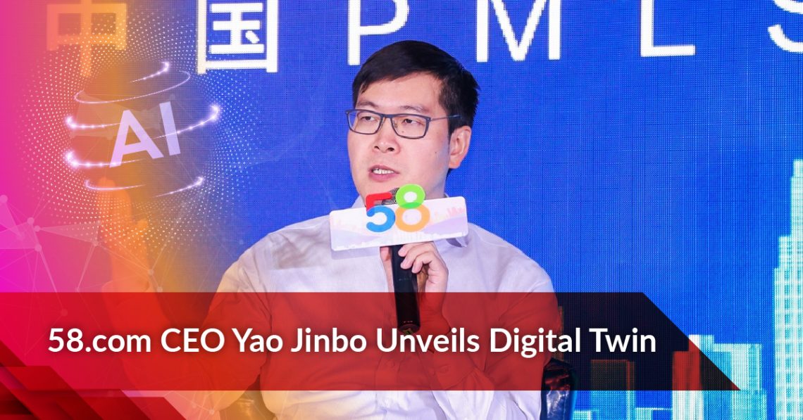 “58.com CEO Yao Jinbo Unveils Digital Twin